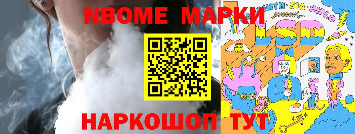 LSD-25 экстази ecstasy Липецк