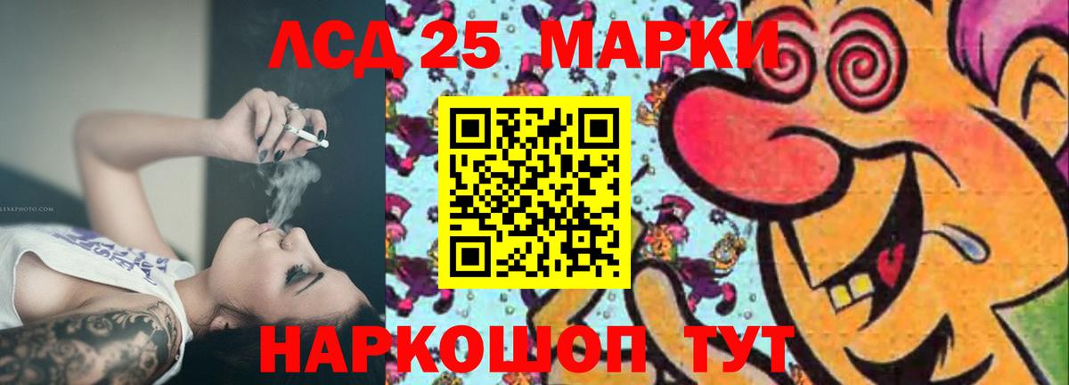 LSD-25 экстази кислота  ЛСД экстази  Липецк  Лсд 25 экстази ecstasy  Вход с VPN 