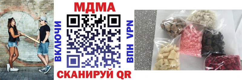 МДМА молли  Липецк 