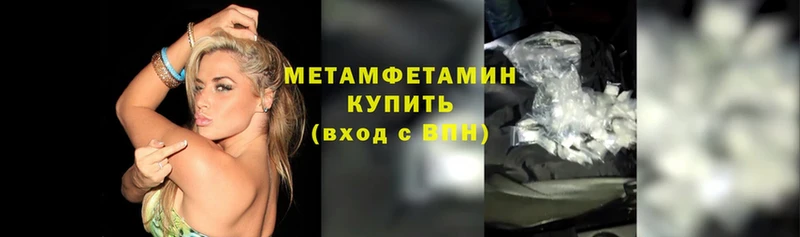 Метамфетамин Декстрометамфетамин 99.9% Липецк