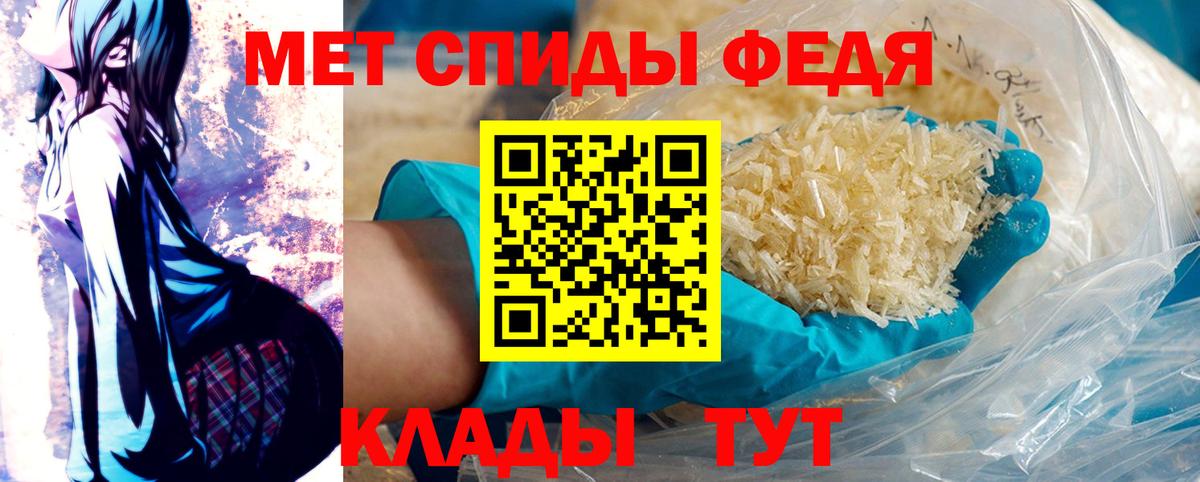 Липецк  Первитин  Метамфетамин Декстрометамфетамин 99.9%  Вход с VPN  Метамфетамин Декстрометамфетамин 99.9% 