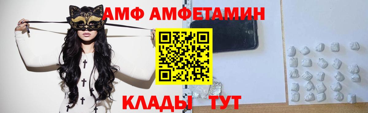 Первитин витя Липецк