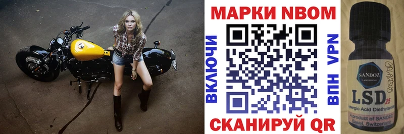 гидра вход  купить наркоту  Липецк  Марки 25I-NBOMe 1,5мг 