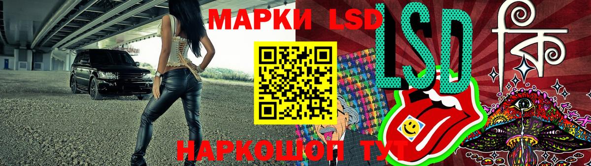 Марки N-bome 1500мкг Липецк