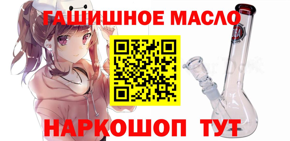 ТГК жижа Липецк