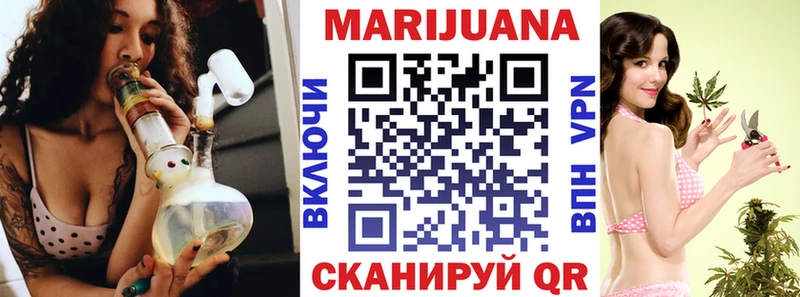 Бошки Шишки Bruce Banner Липецк