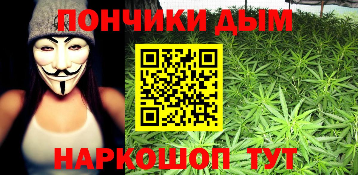 ГАШ  Липецк  Cocaine  Амфетамин   Меф кристаллы  Вход с VPN  Конопля  Alpha-PVP СОЛЬ   Меф 