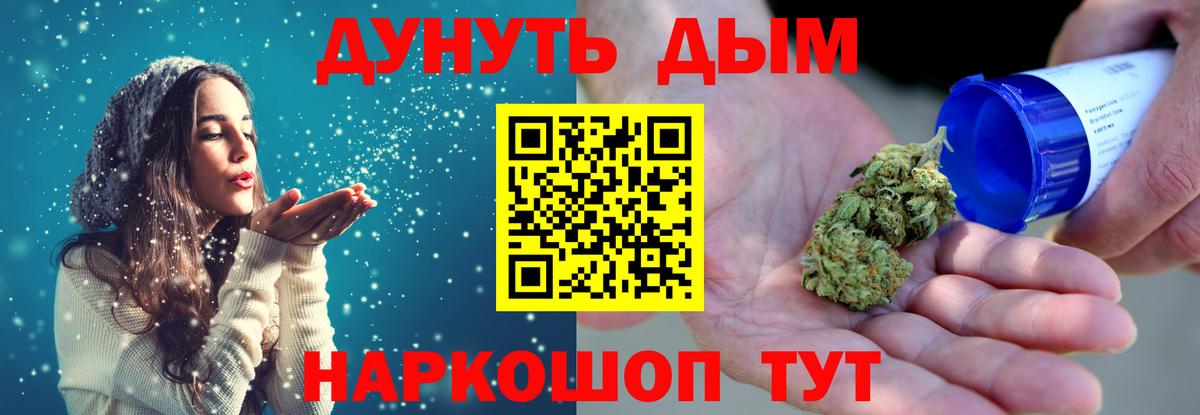 Липецк  Каннабис гибрид  Марихуана Bruce Banner  Бошки марихуана индика  Вход с VPN 